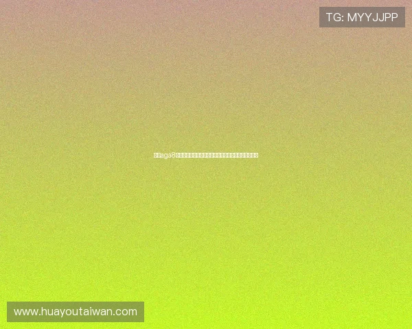 亚游aga8新用户注册礼遇多多，海量优惠奖励等待新手玩家领取