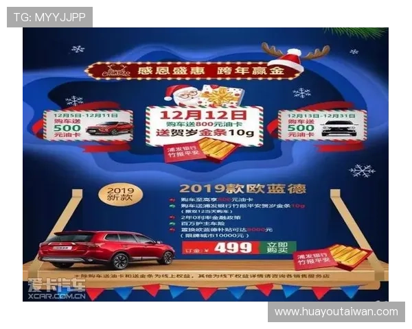 凯时ag旗舰厅：最新优惠活动助你轻松赢取大奖