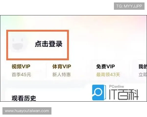 利用这些方法轻松解决ag登录网会员注册中遇到的常见困难