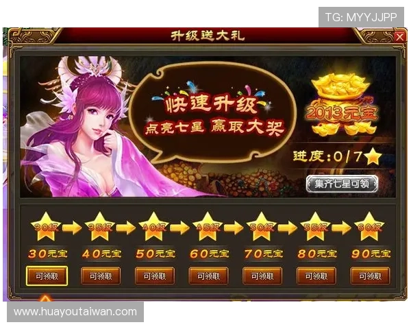 和记ag旗舰促销活动频繁，助力玩家轻松赢取丰厚奖励和福利