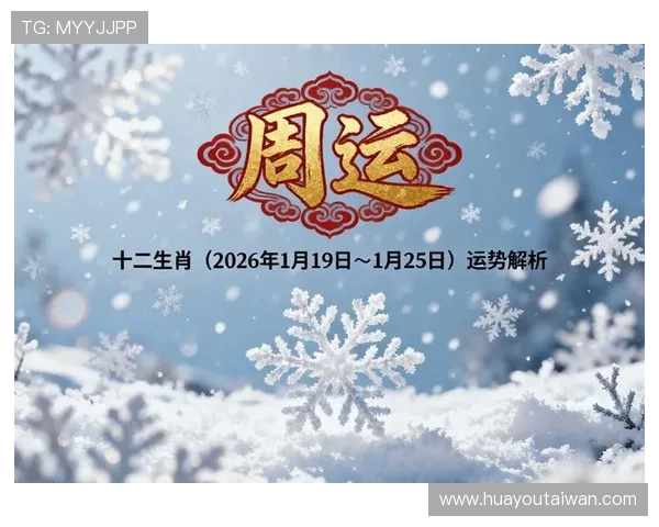 如何在og真人平台平台上安全充值与提现，确保资金安全与交易顺畅