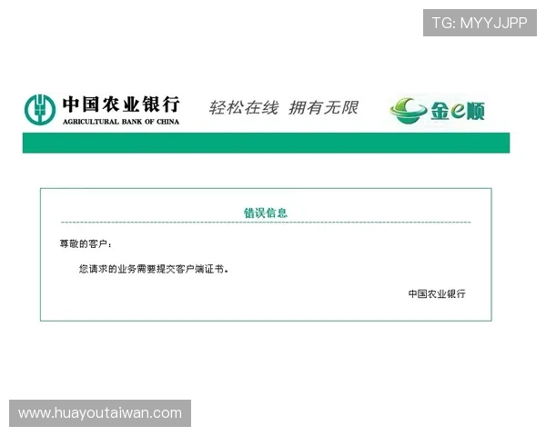 成功注册ag国际厅会员后如何快速绑定银行卡和完善资料