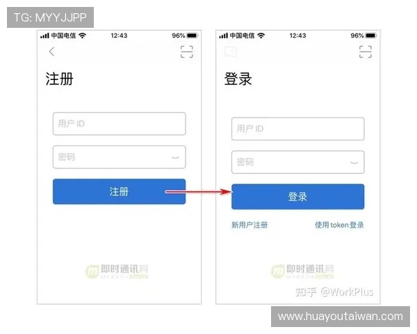 环亚ag注册中心帮助用户快速完成账号注册流程