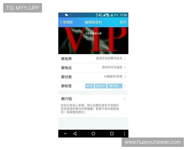 AG真人厅会员注册流程优化建议,助你快速成为会员高手
