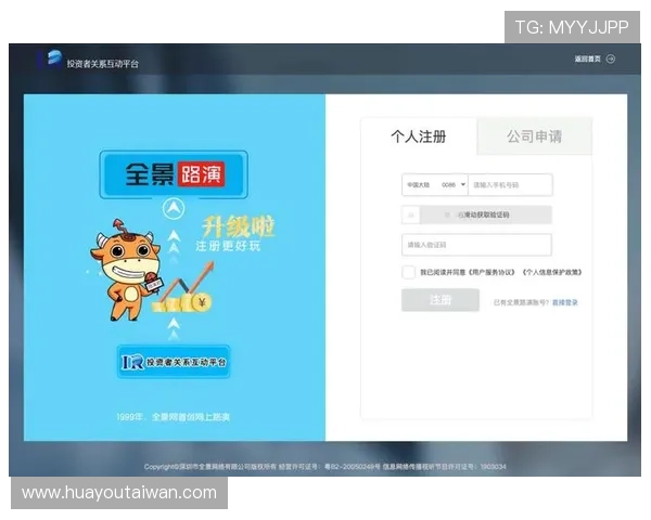 下载AG国际客户端最新版本，享受极速登录与多样游戏选择