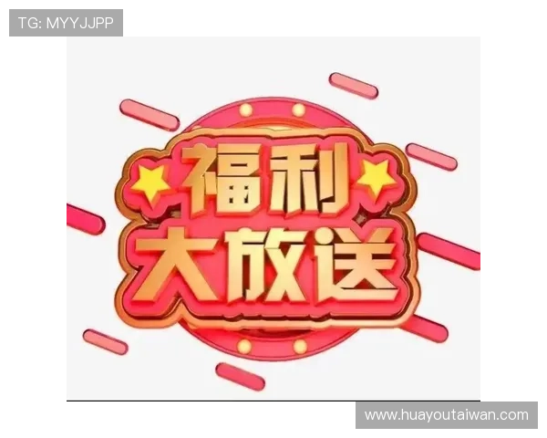 K8真人娱乐官网官方公告：2024年度优惠活动全面开启，福利多多等你来领取