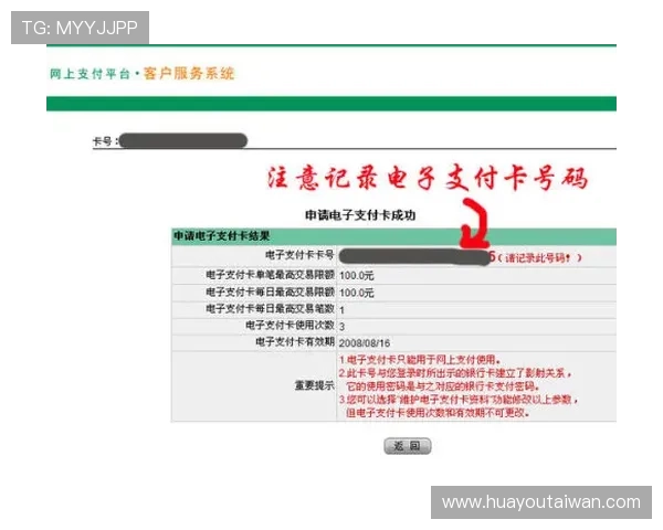 真人电子视讯注册流程详解帮助新手快速入门掌握技巧