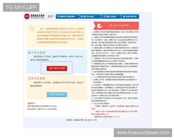 金年会现金开户背后隐藏的优惠与奖励策略