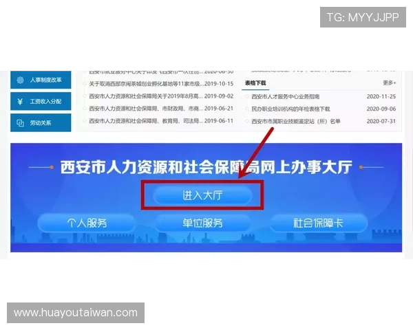 AG客户端会员注册流程详解帮助新手快速完成注册步骤指南
