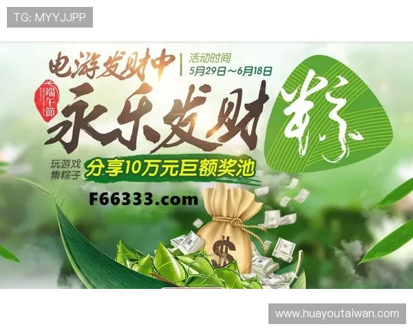 ag现金官方正版平台安全可靠，保障玩家资金与账号安全的最佳选择