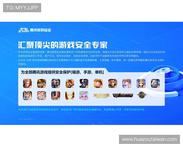 了解AG龙虎官网的安全保障措施,确保您的账号信息与资金安全,放心畅玩每一场比赛