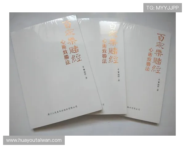 安全可靠的线上百家乐游戏平台推荐及选择指南
